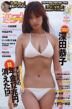 冰霜女巫隐藏任务